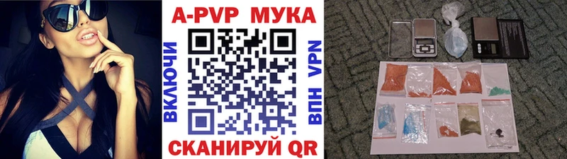 мега ONION  Каргат  Alpha-PVP Crystall 