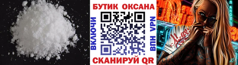Бутират бутик хочу наркоту Каргат