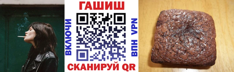 ГАШ hashish  блэк спрут маркетплейс  Каргат  что такое наркотик 