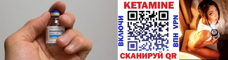 Кетамин ketamine  Каргат 