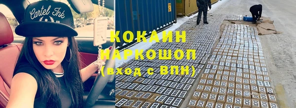 кокаин перу Алексин