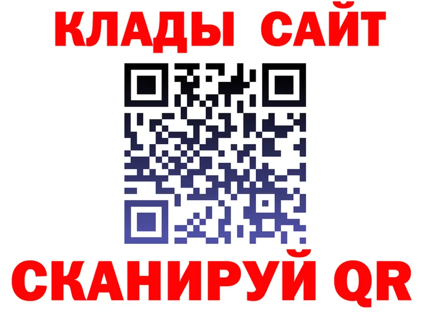 Как найти закладки? darknet клад Каргат