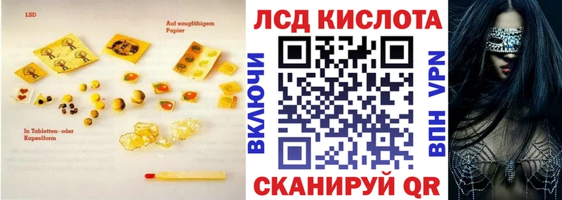 LSD-25 экстази кислота  Каргат 