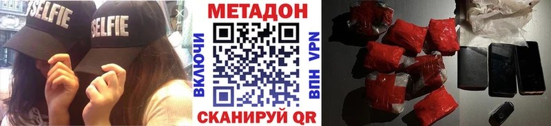 МЕТАДОН белоснежный Каргат